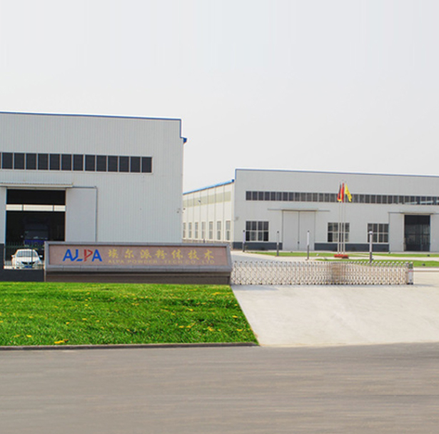Shandong Alpa Powder Technology Co., Ltd. 